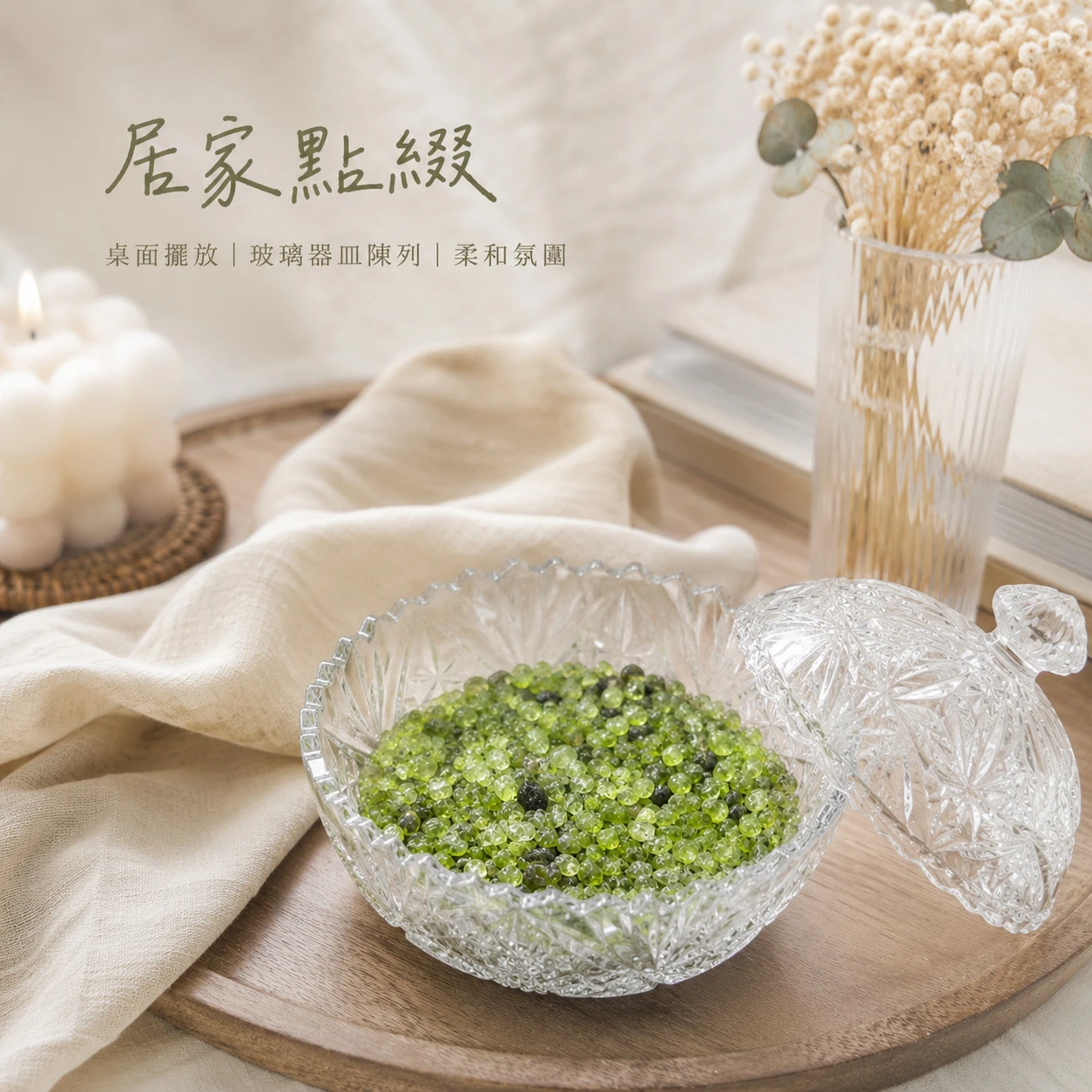橄欖石碎石