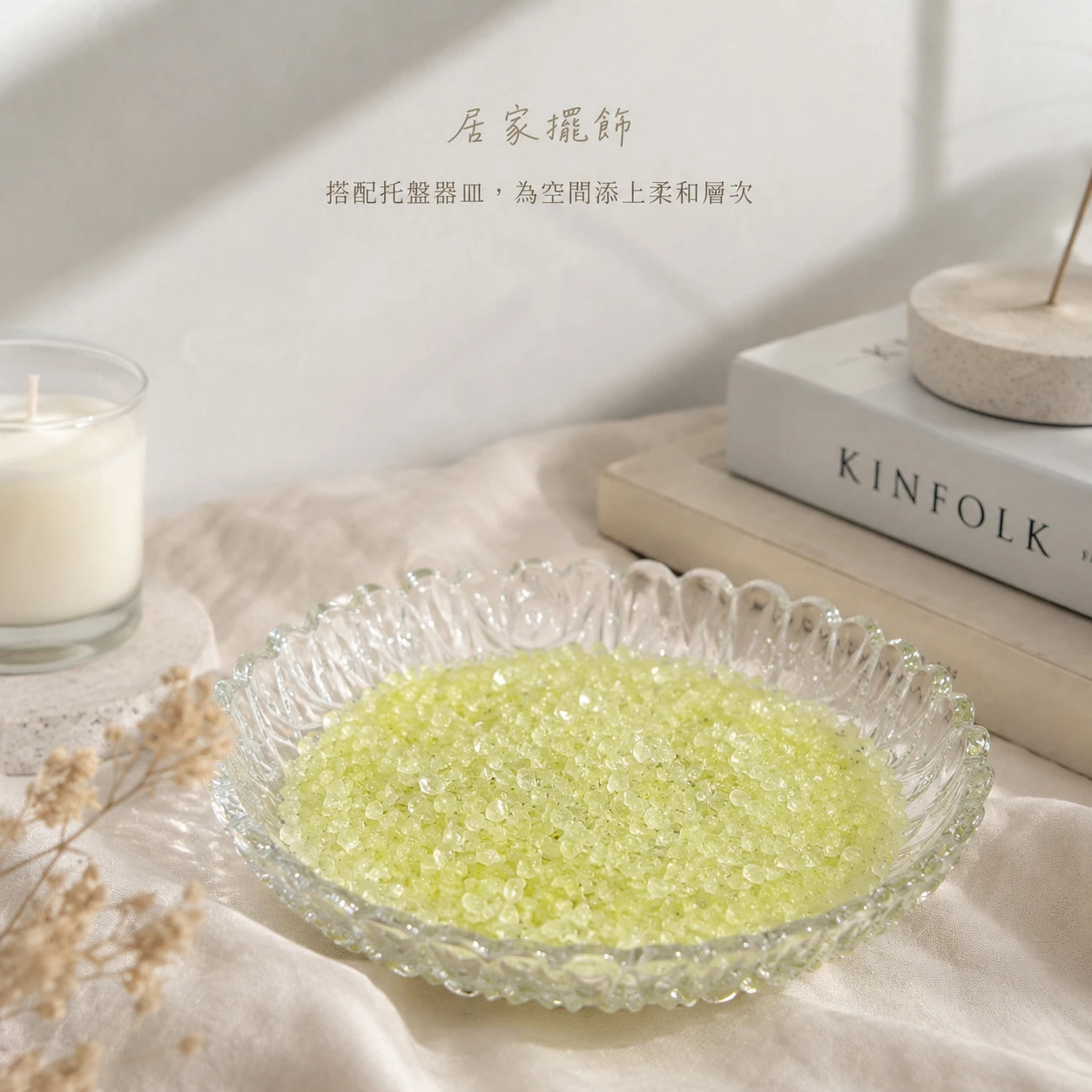 東海黃水晶碎石