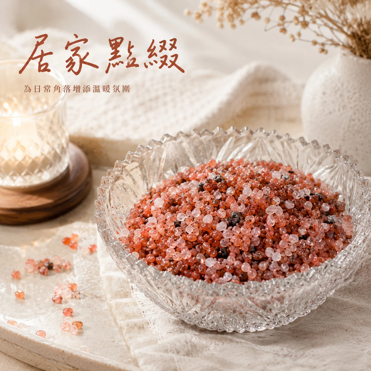 紅瑪瑙碎石