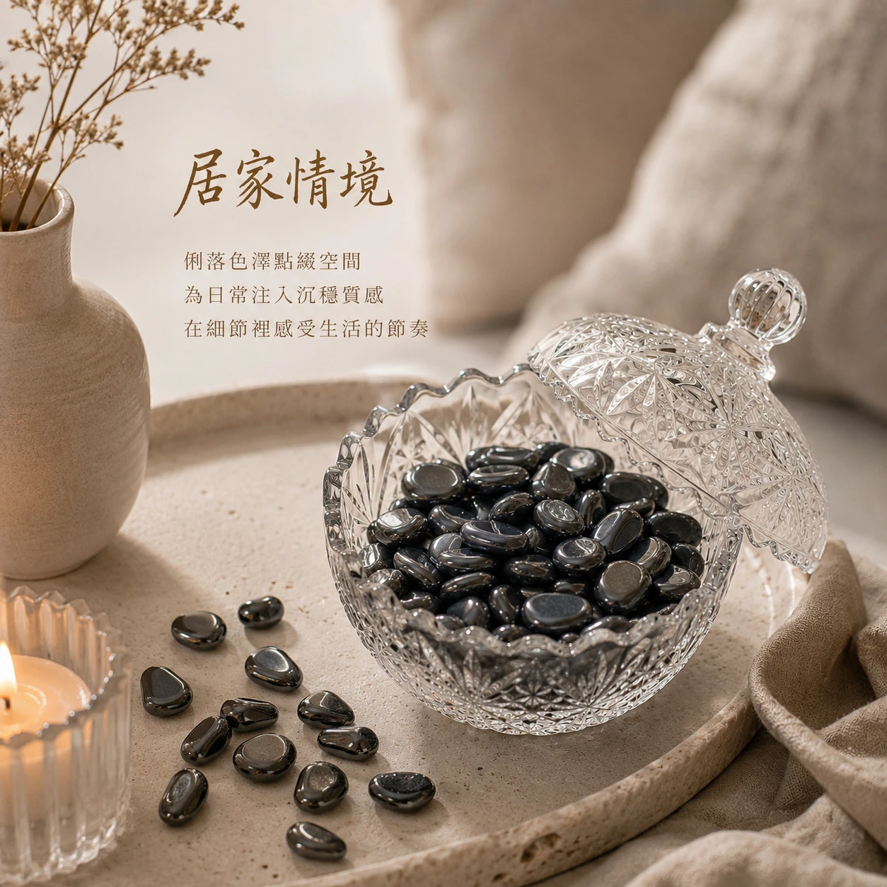 赤鐵礦碎石