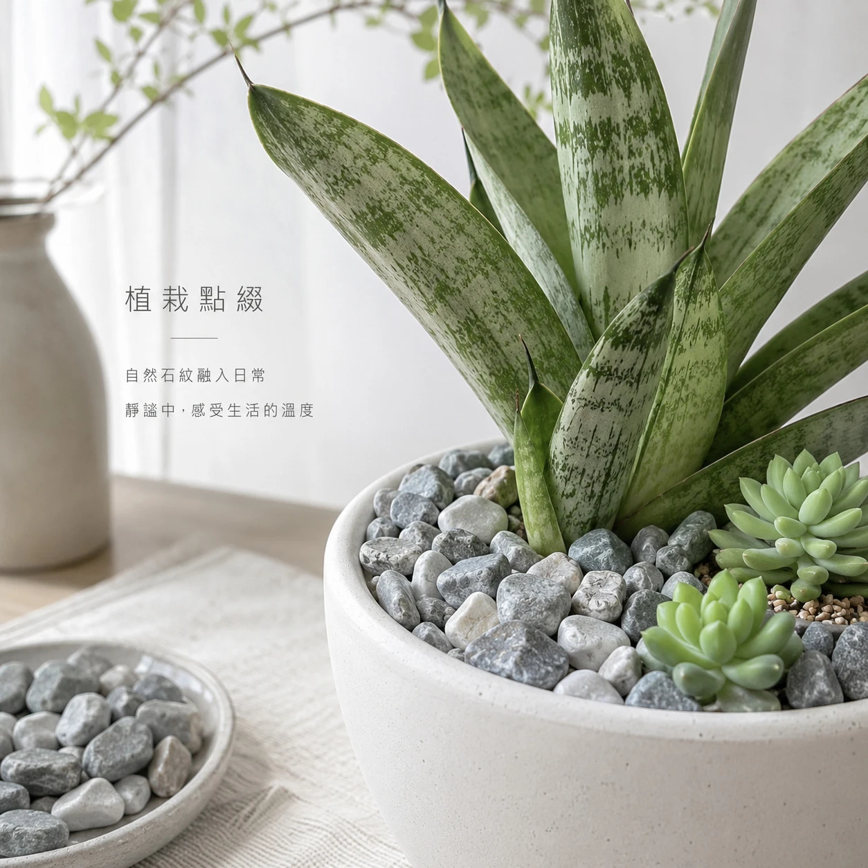 宜蘭石-1KG