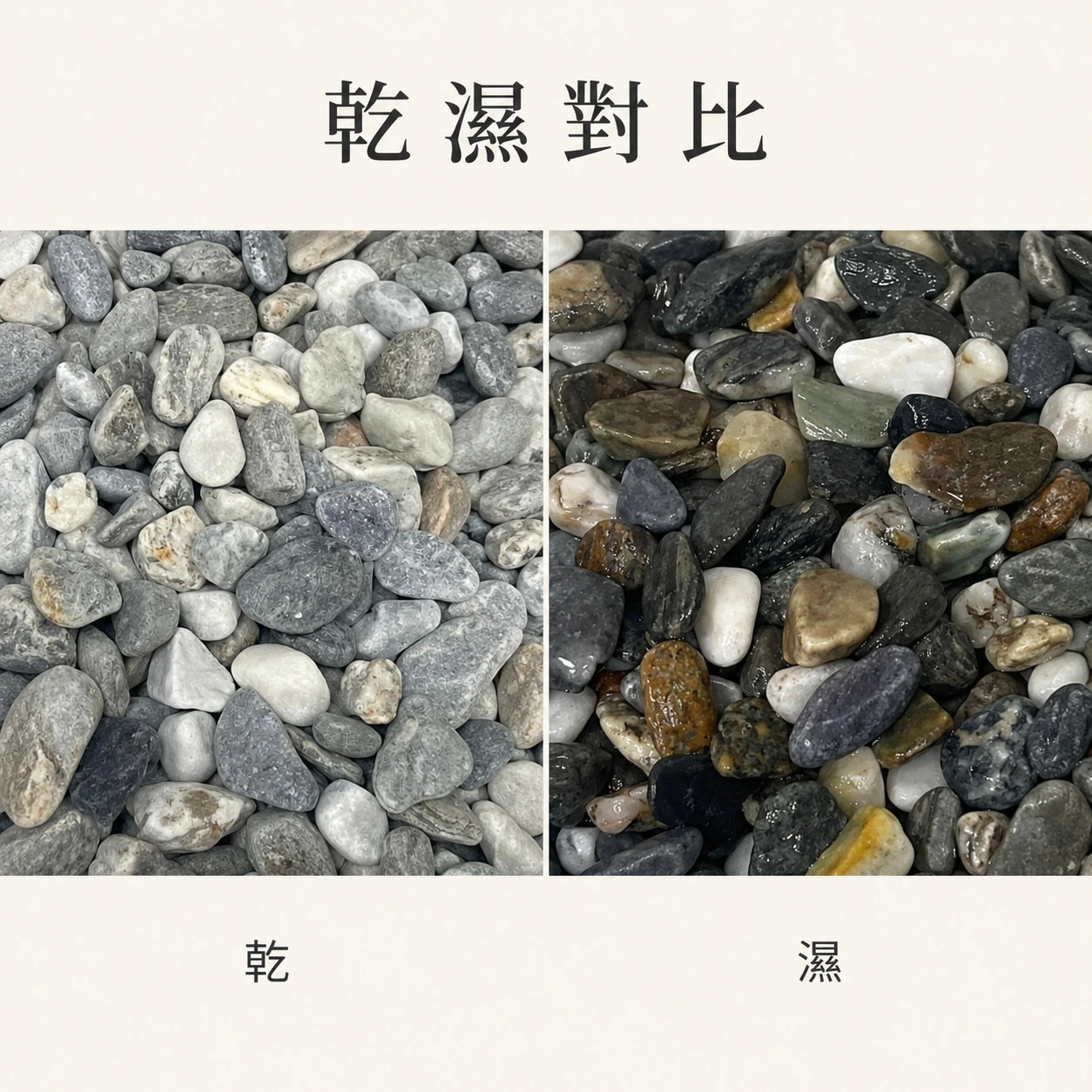 多彩海石-1KG