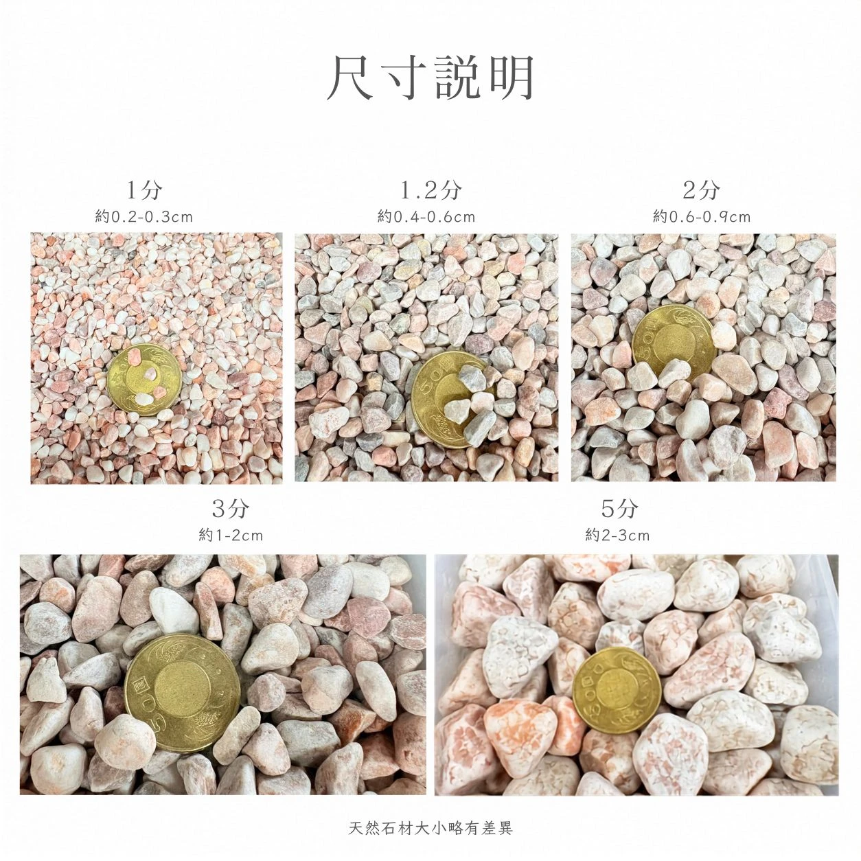 玫瑰石-1KG