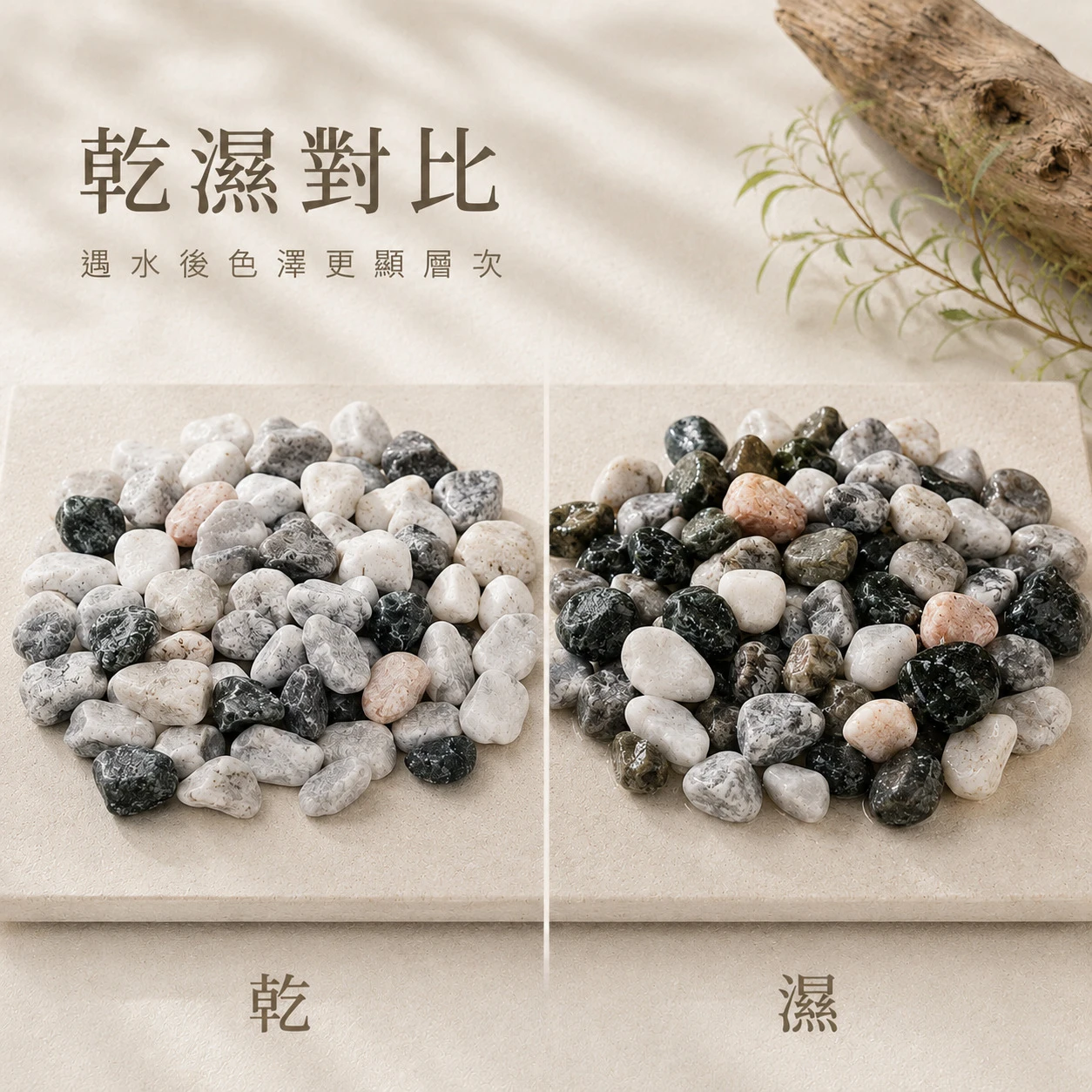 五彩玉石-1KG