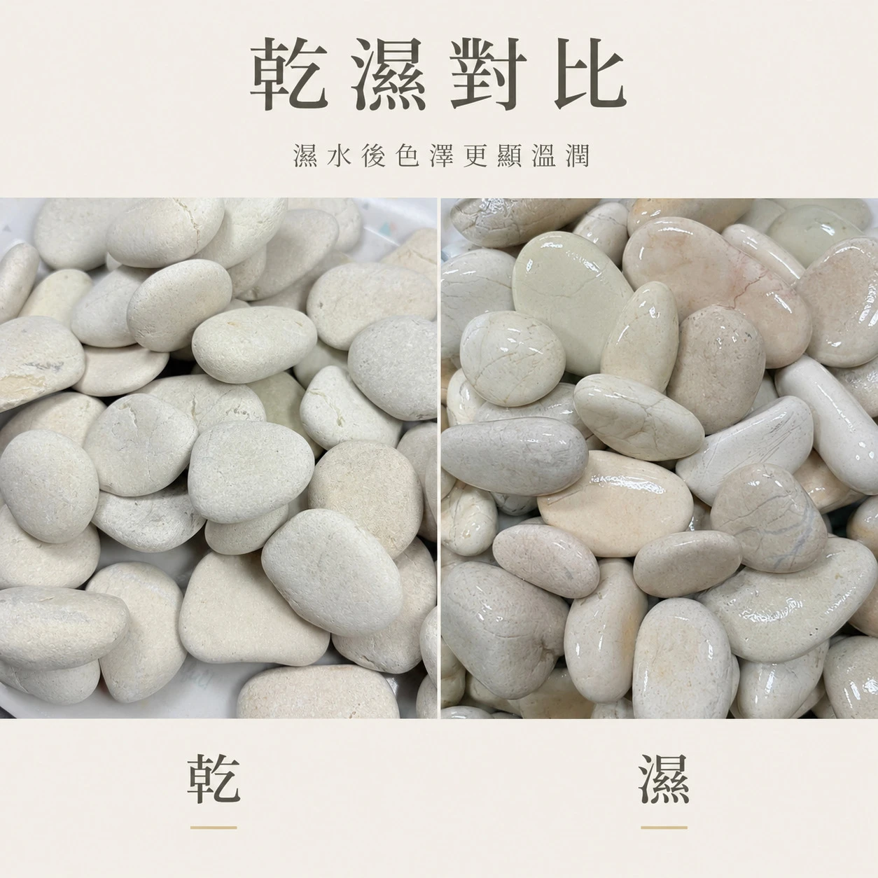 星白圓卵石-1KG