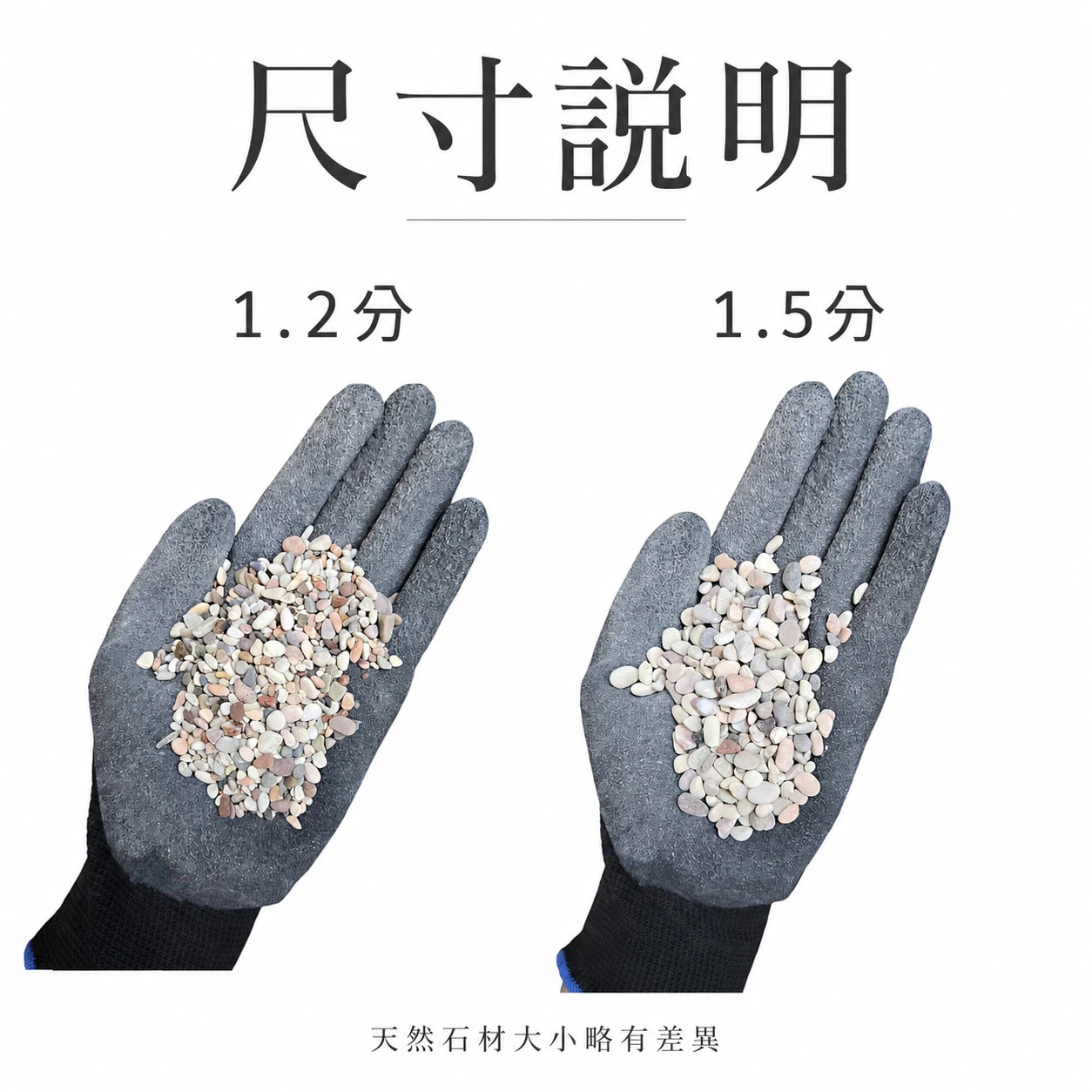 霓虹石-1KG