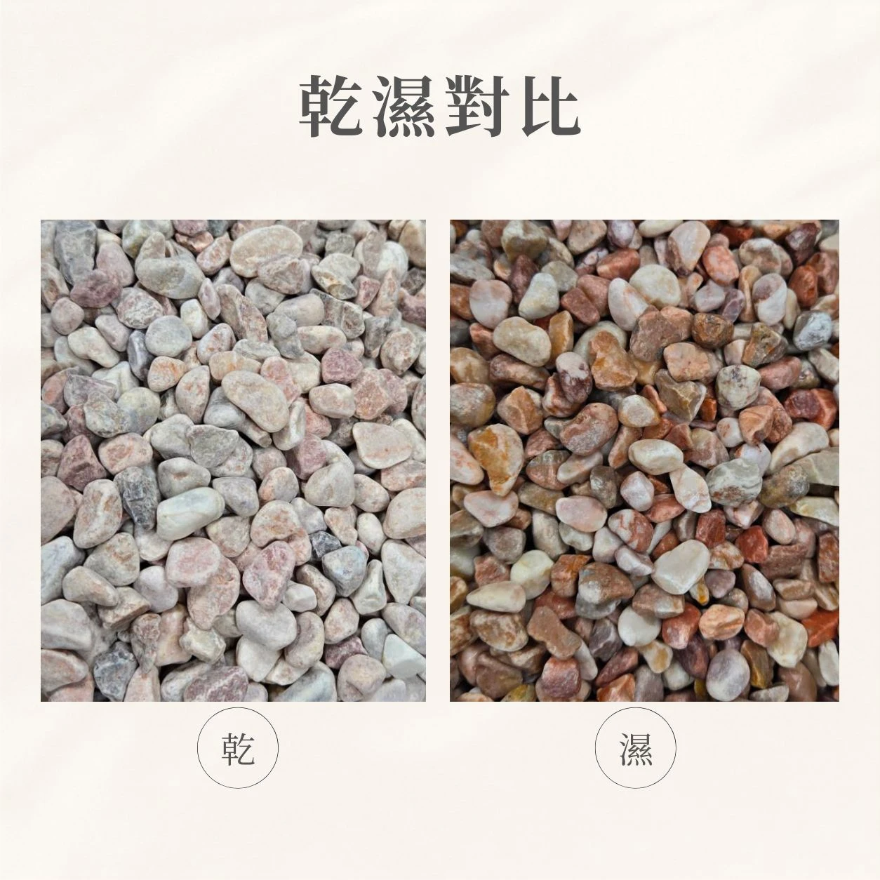 玫瑰石-20KG