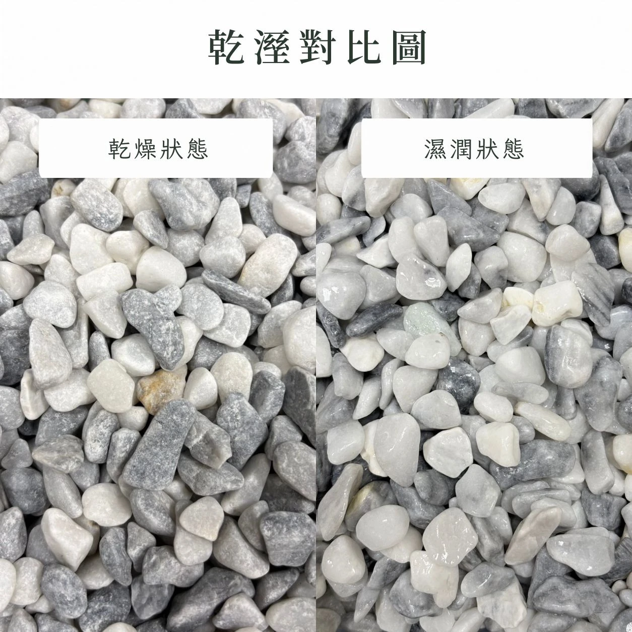 珍珠白灰石-20KG