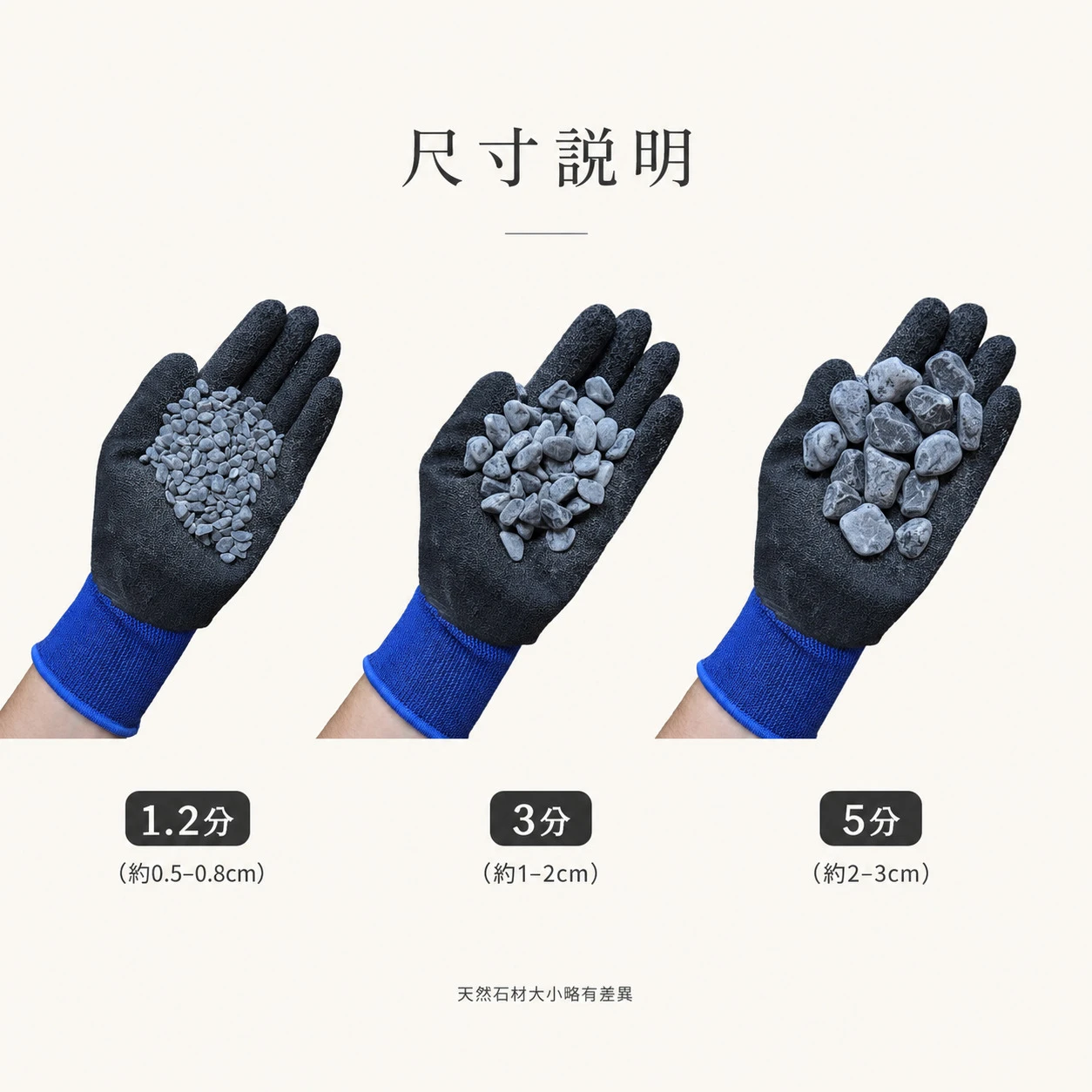 黑大理石-20KG