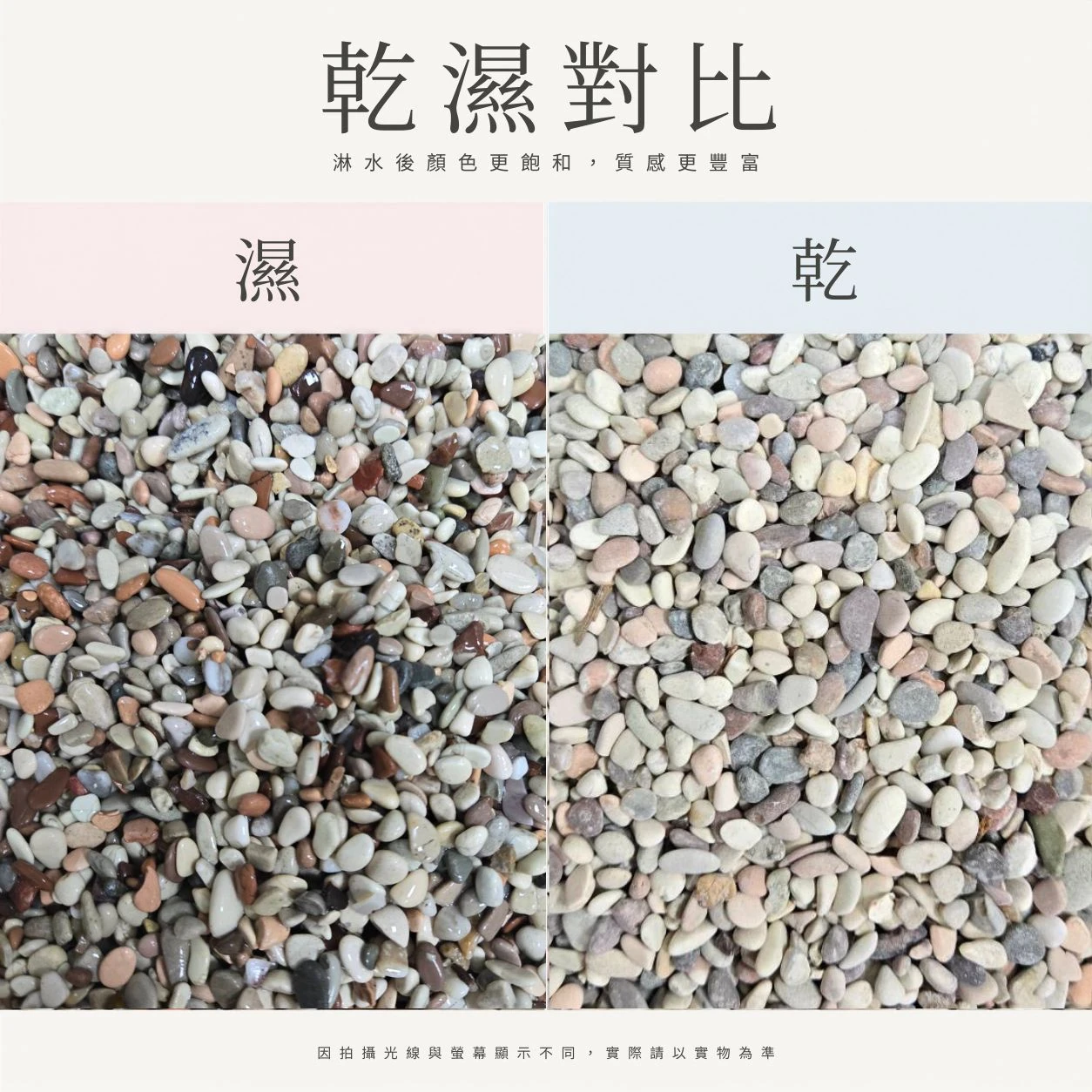 霓虹石-20KG