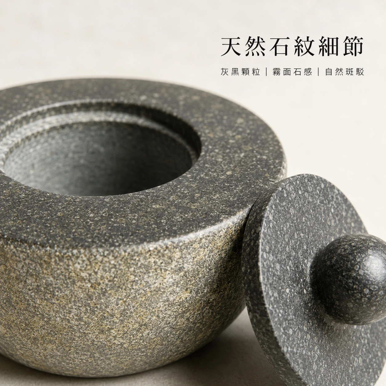 安山岩香薰罐