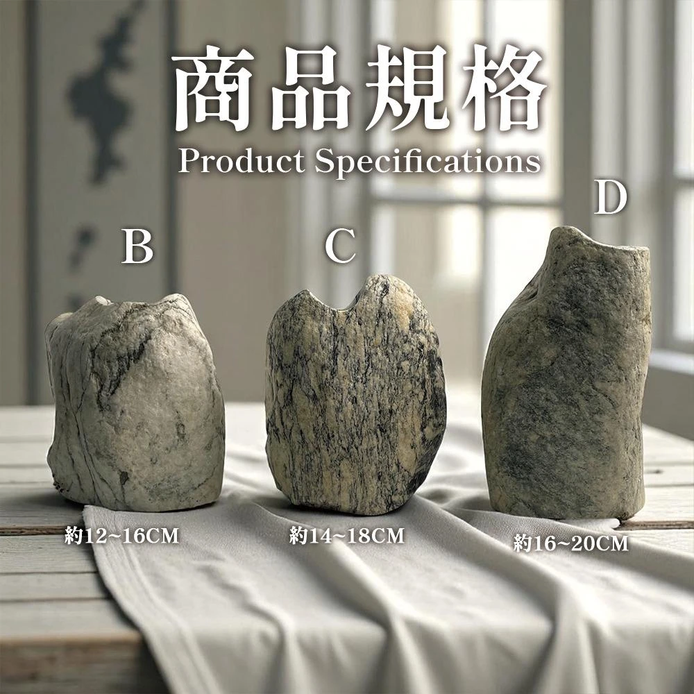 花紋石~小石砵
