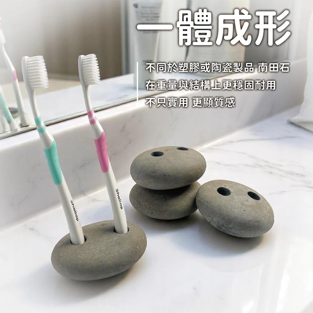 南田石~筆插石座