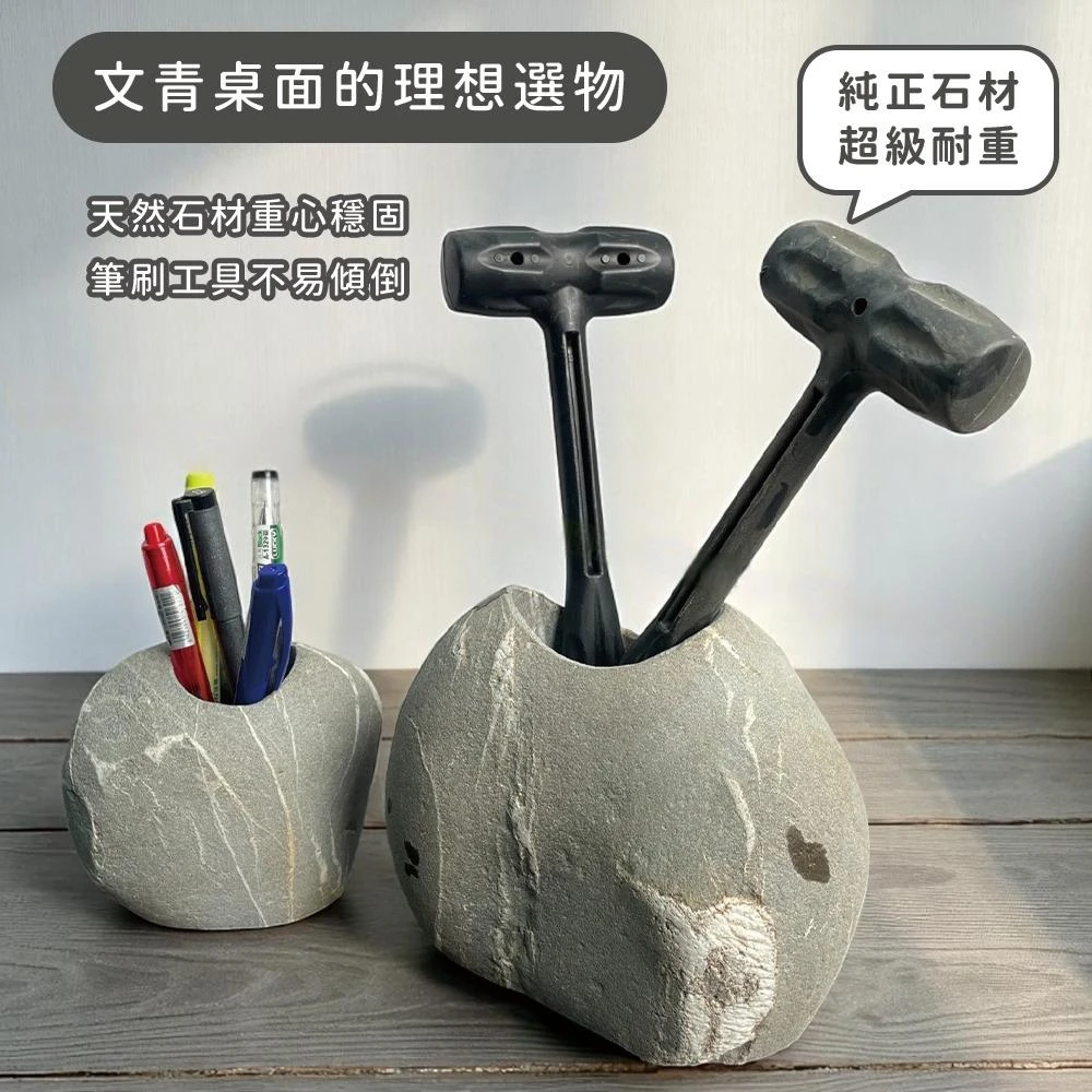 南田石~小石砵