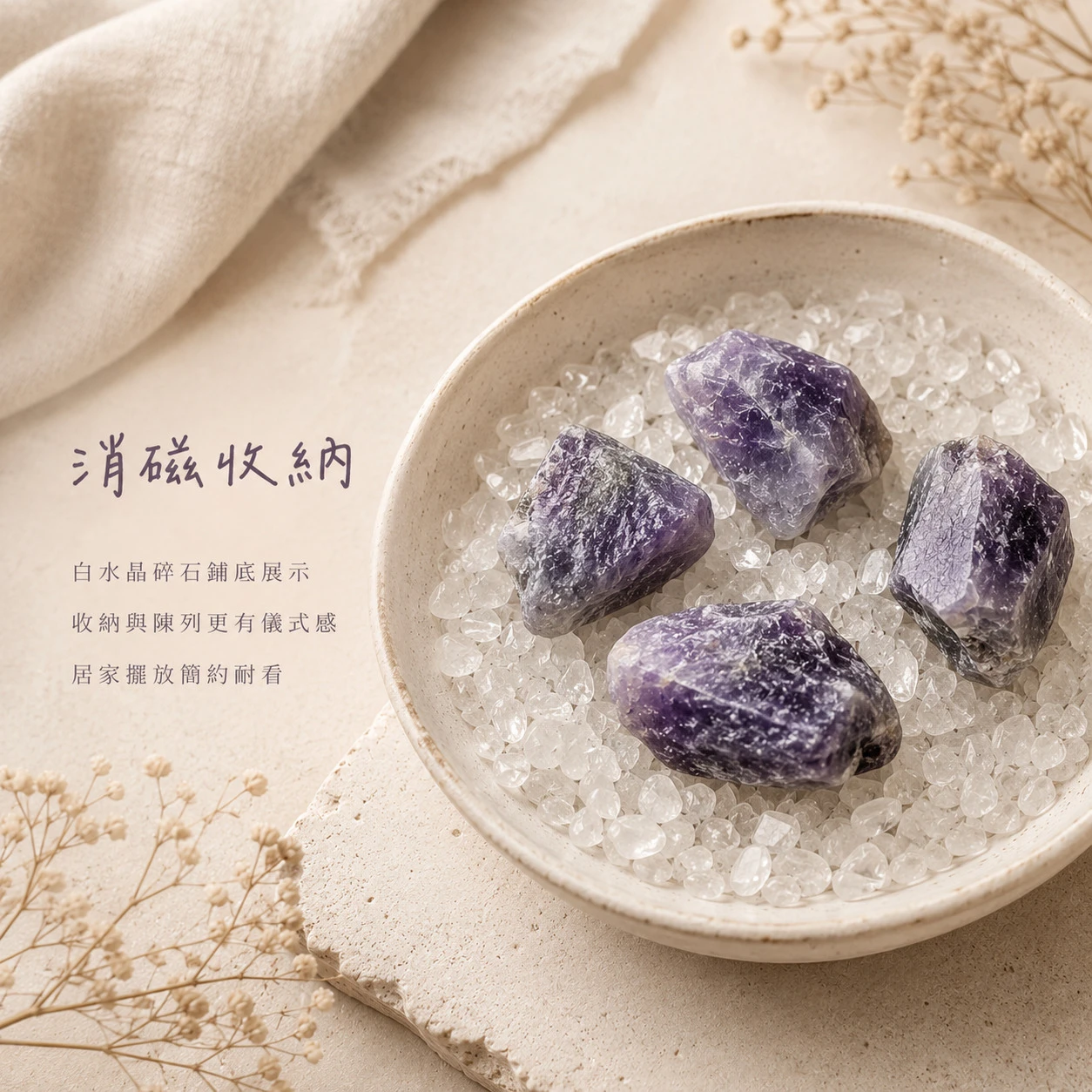 夢幻紫水晶原石