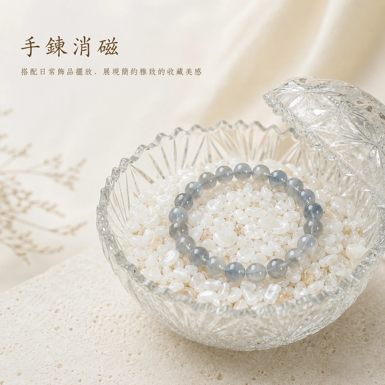 藍月光碎石