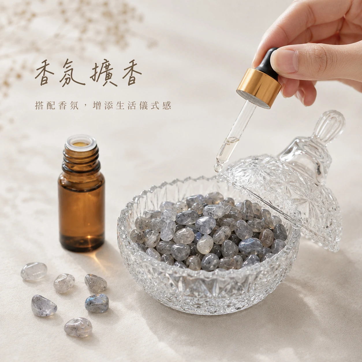灰拉長石碎石