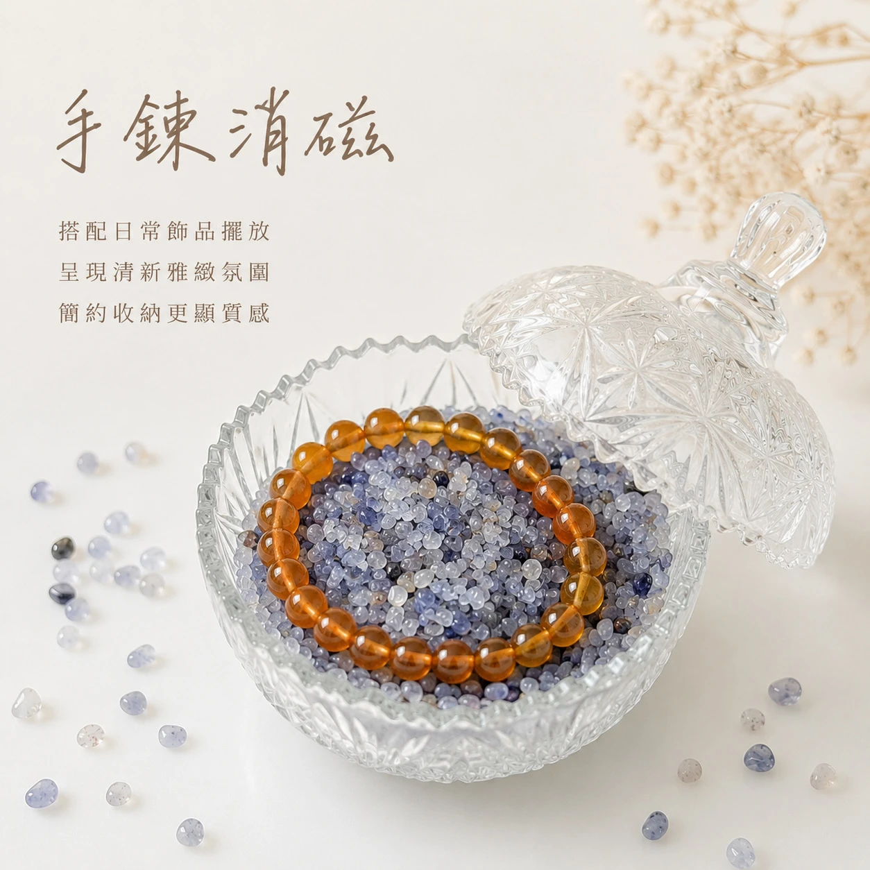 堇青石碎石