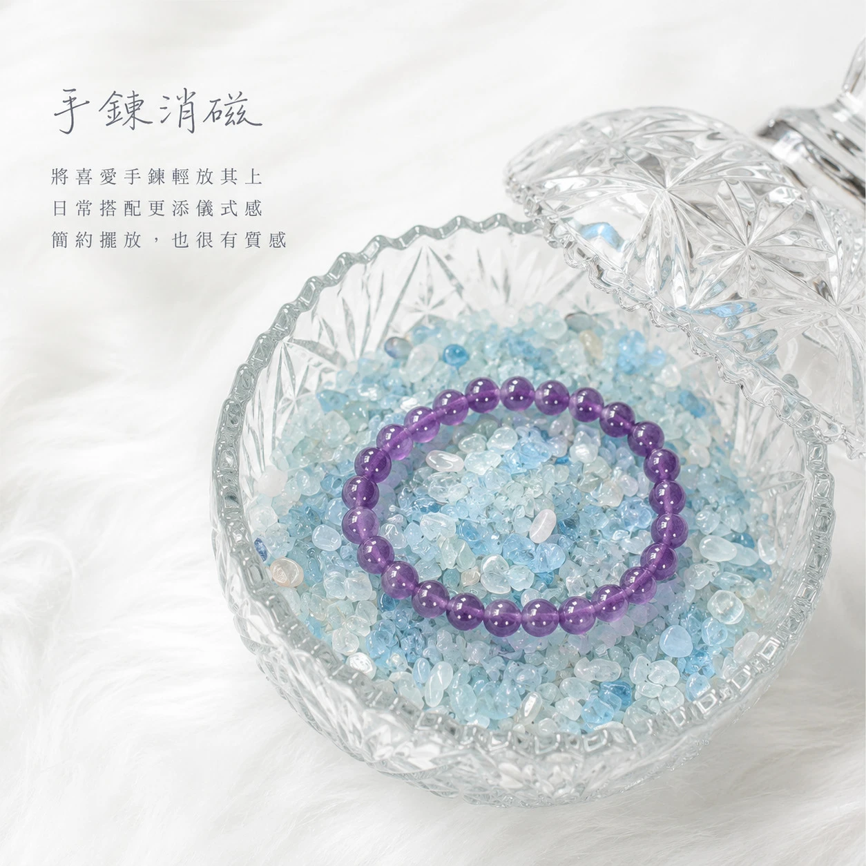 海水藍寶碎石