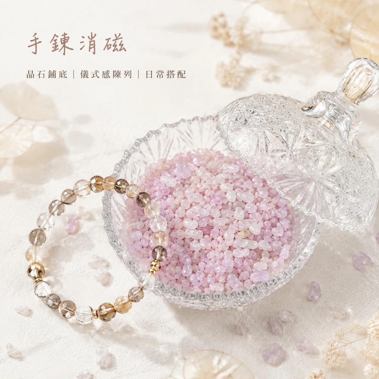 紫鋰輝石碎石