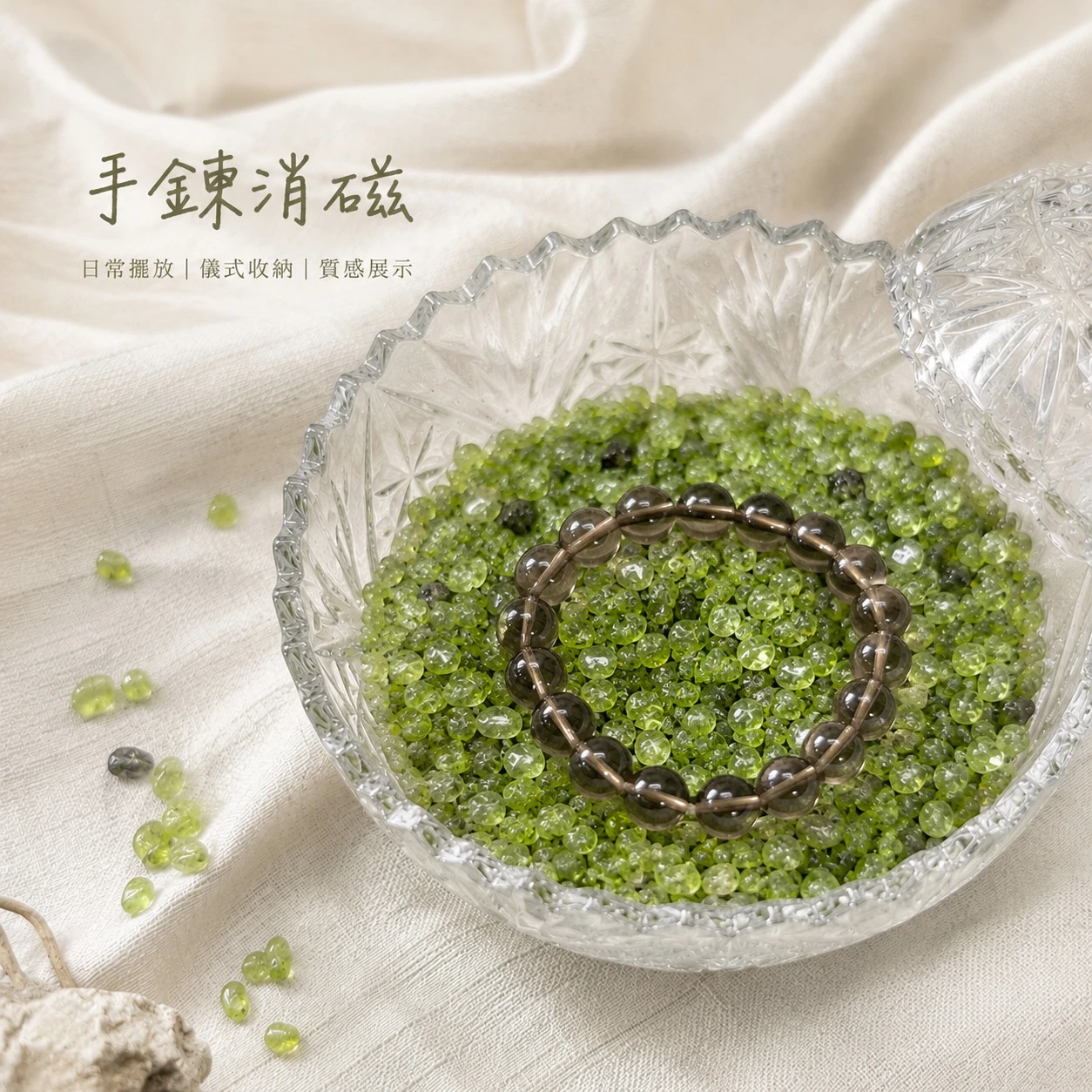 橄欖石碎石