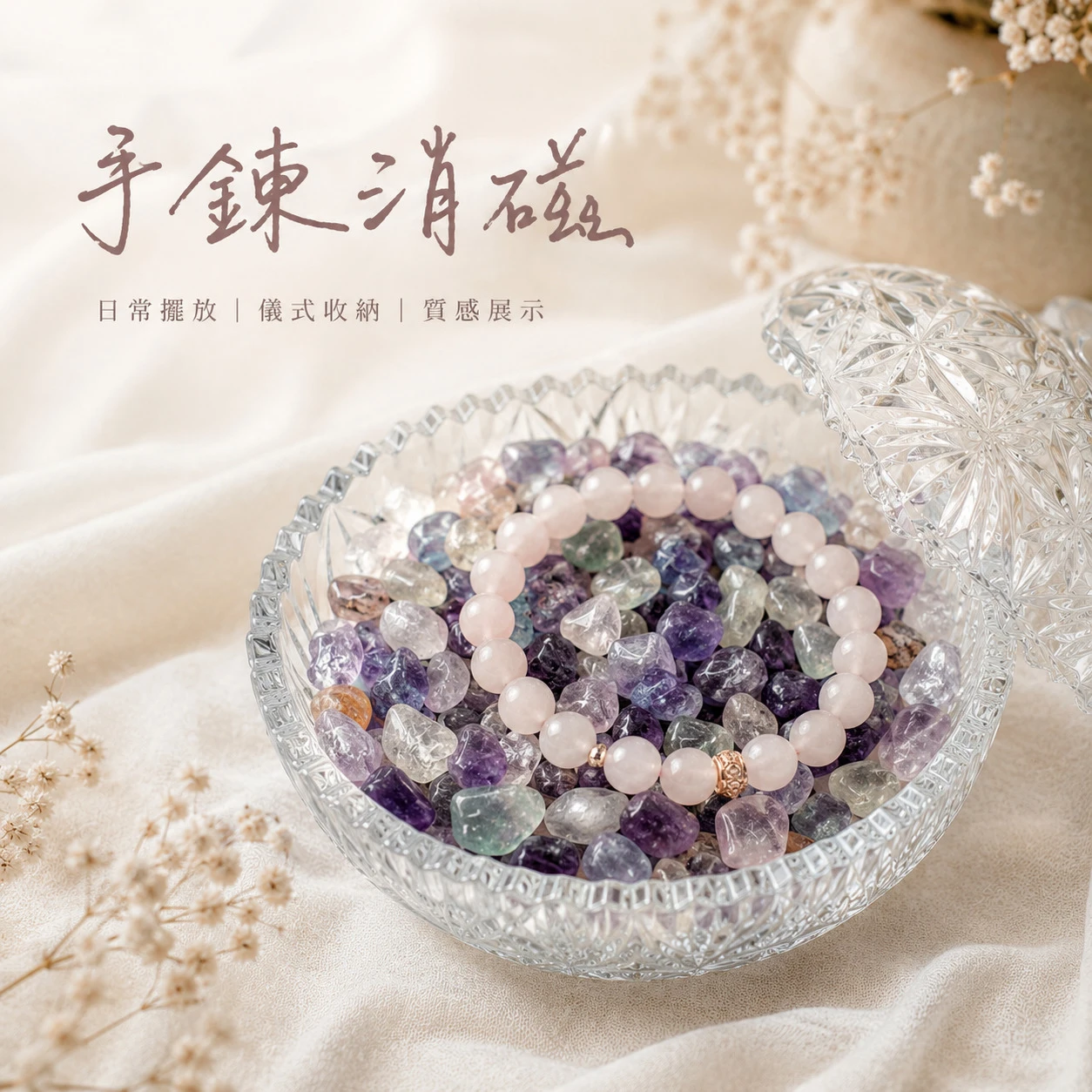 七彩螢石碎石