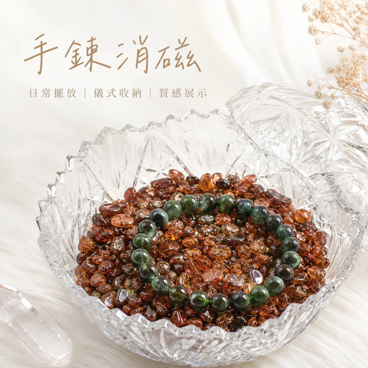 橙石榴石碎石