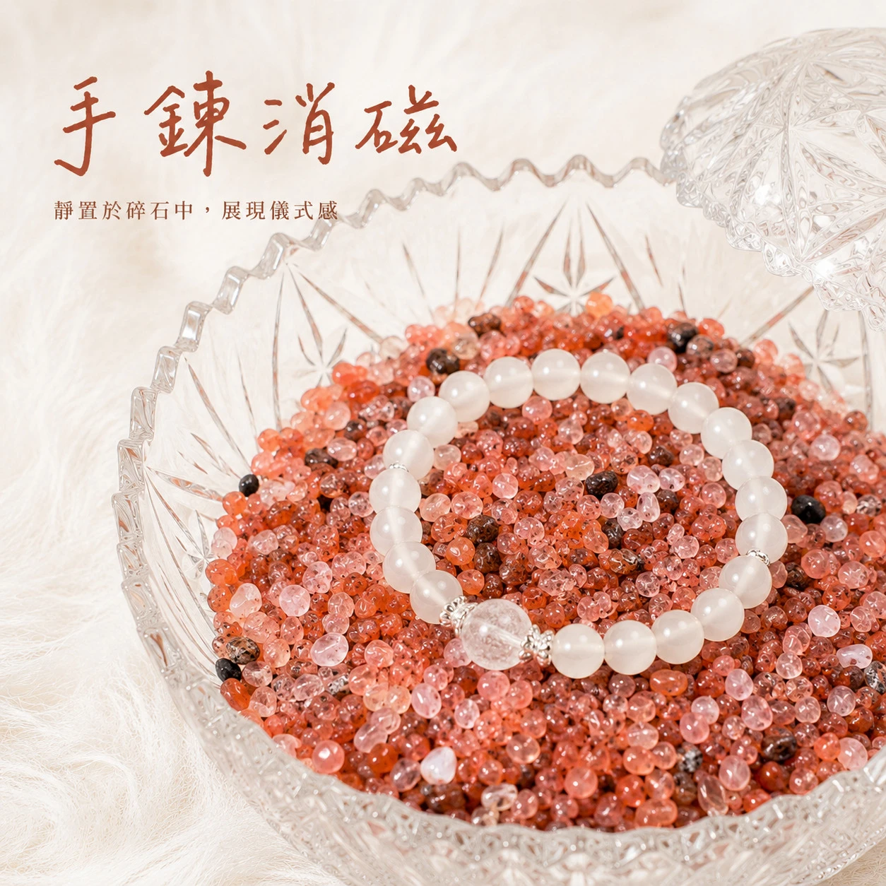 紅瑪瑙碎石