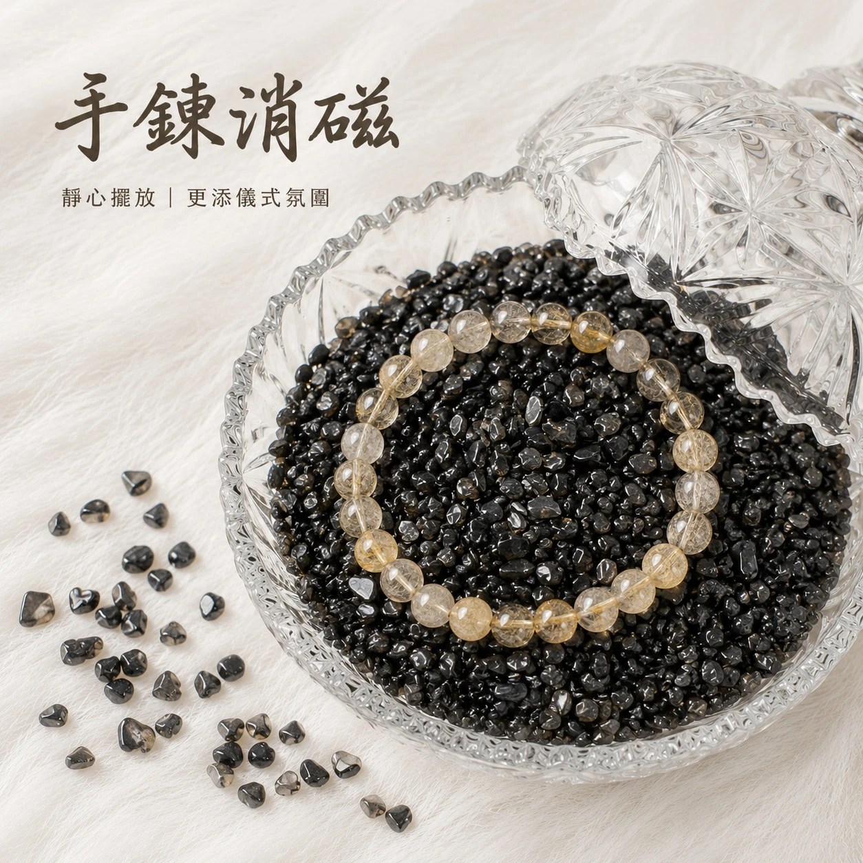 黑曜石碎石