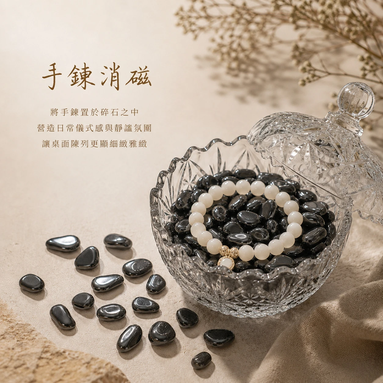 赤鐵礦碎石