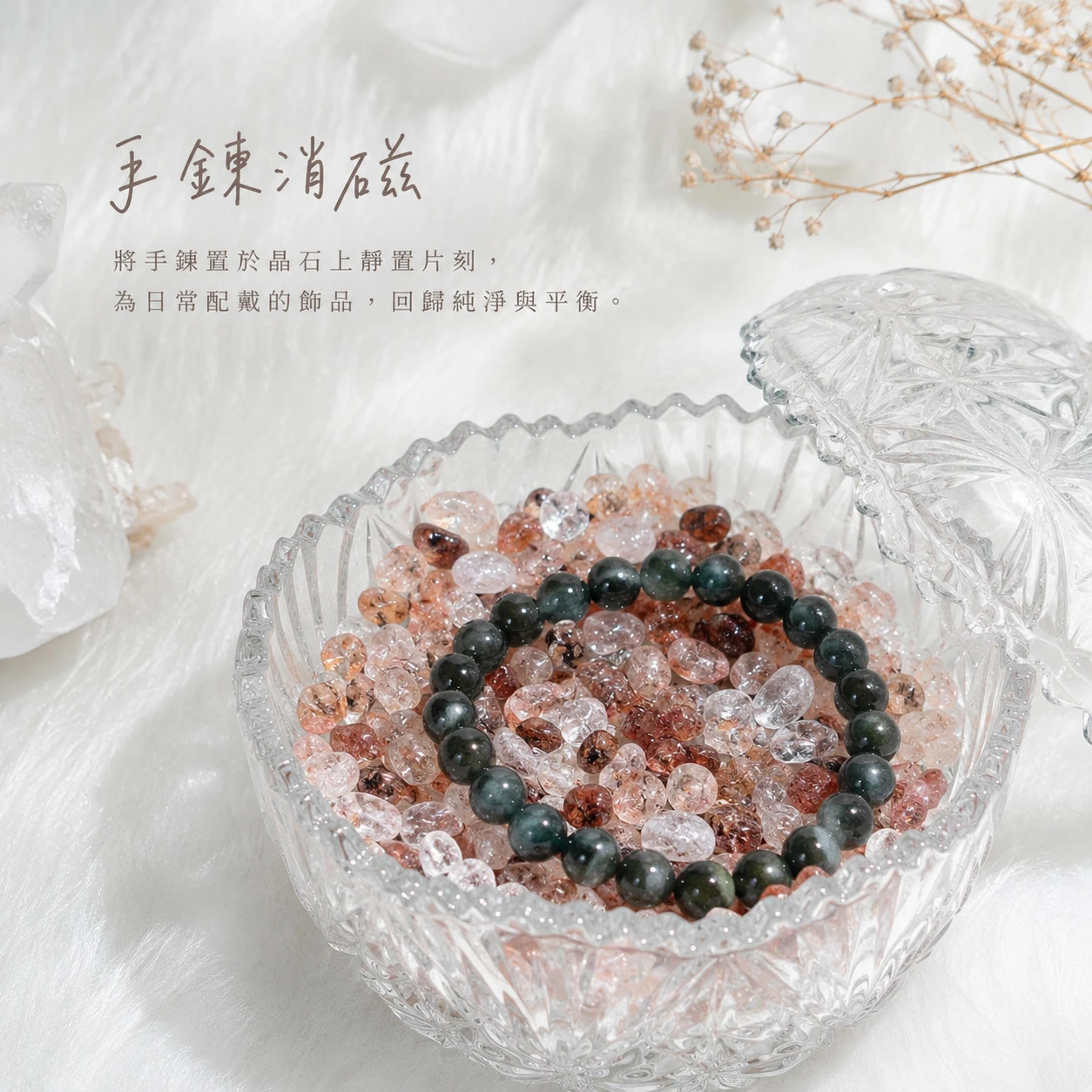 紅膠花碎石