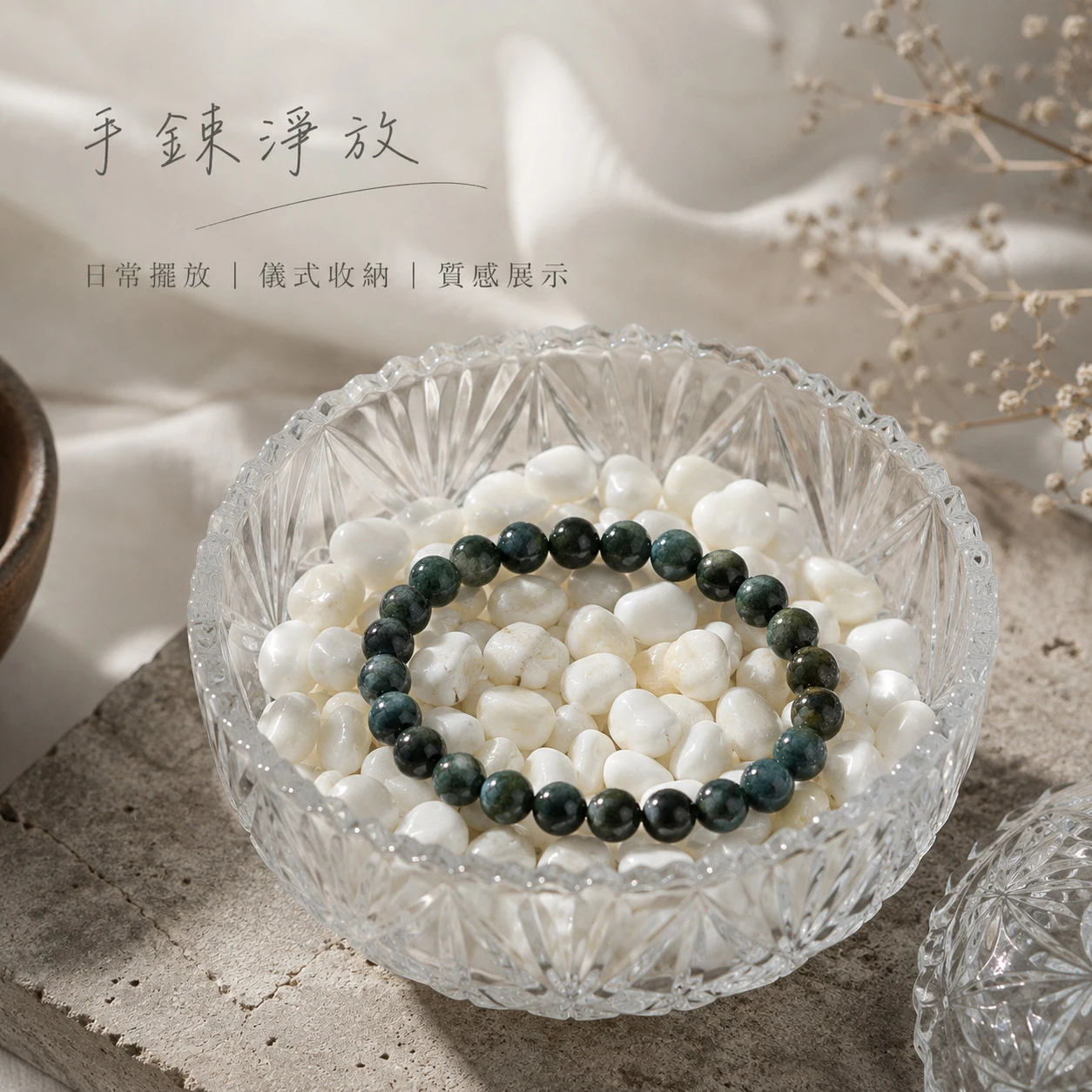硨磲