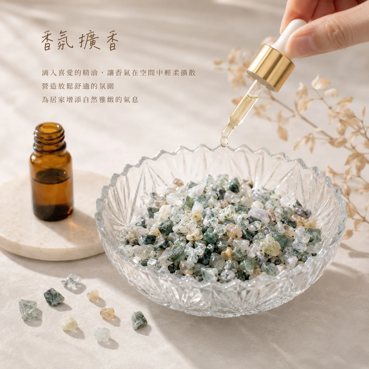 水草瑪瑙碎石