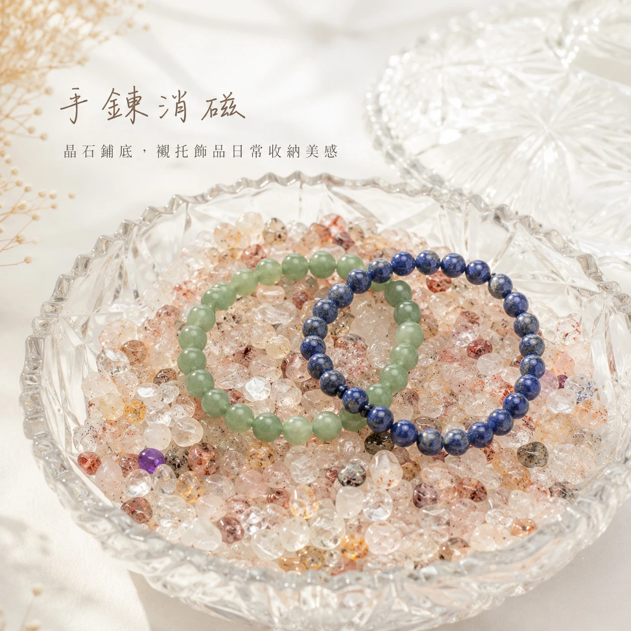 超七碎石