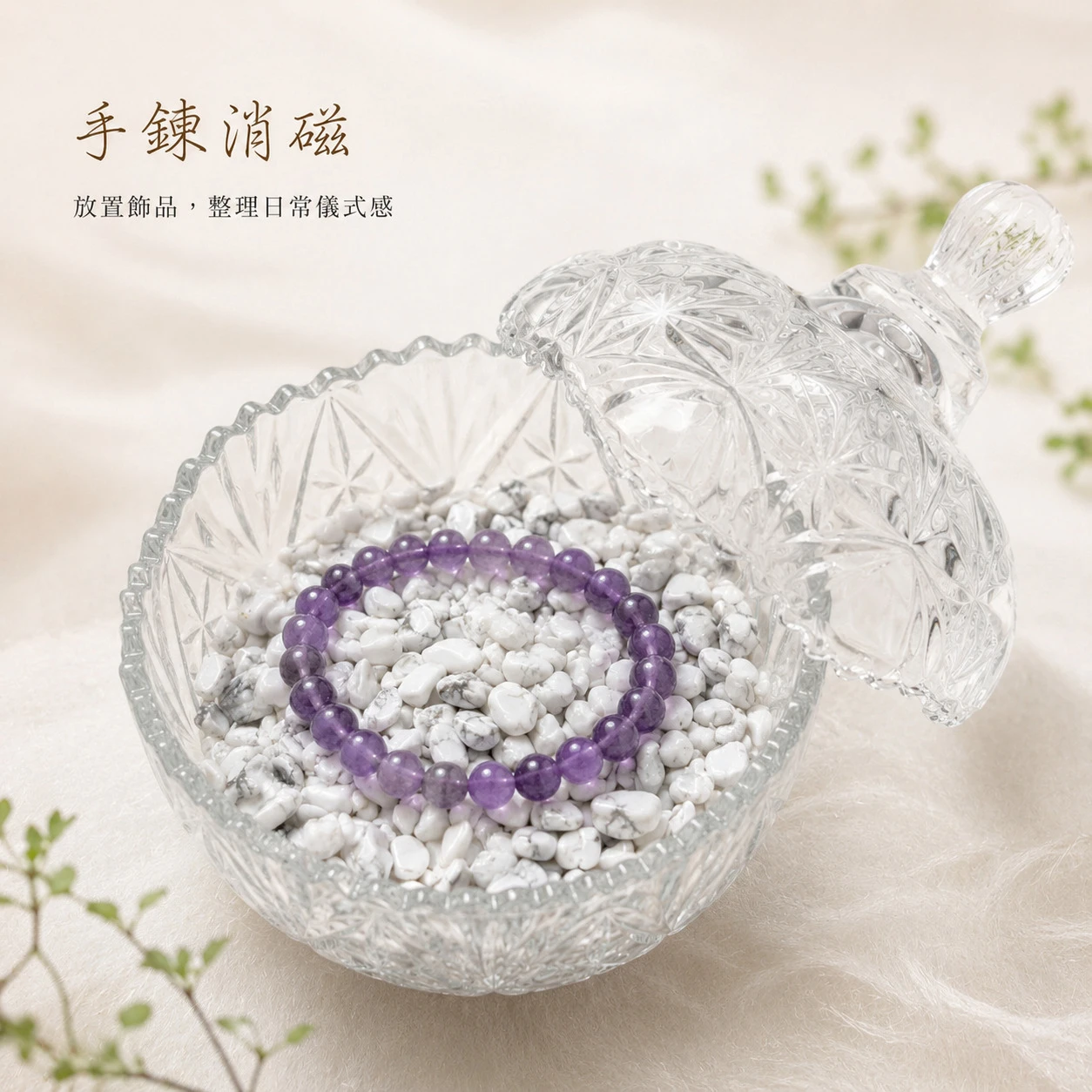 白松石碎石