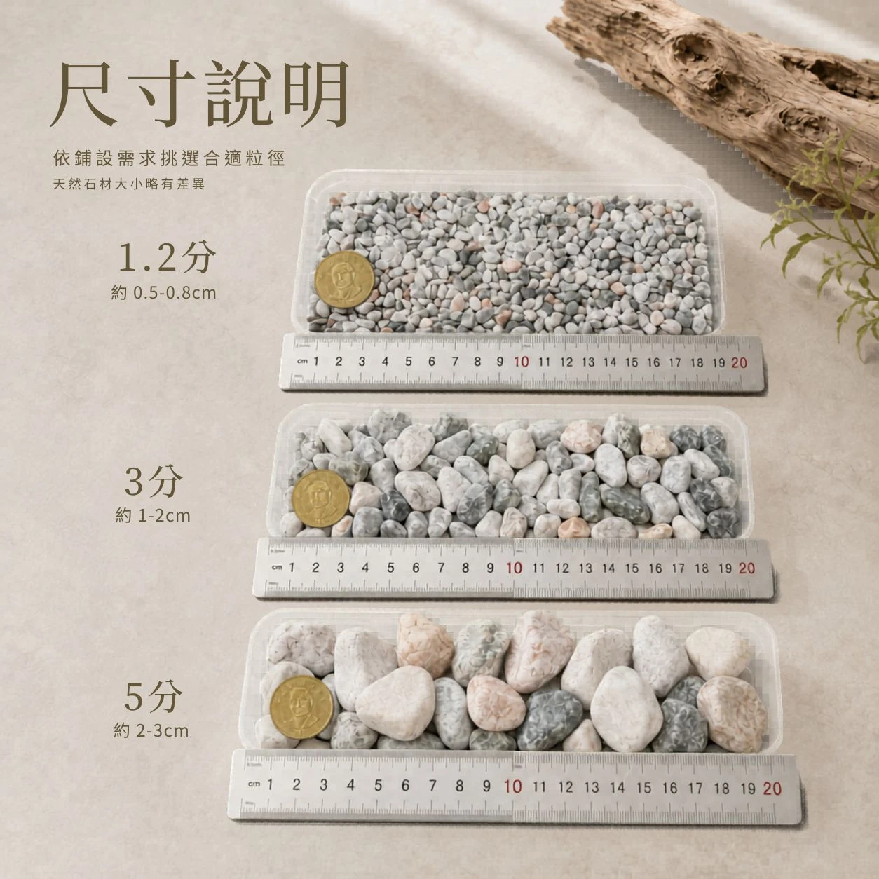 五彩玉石-1KG