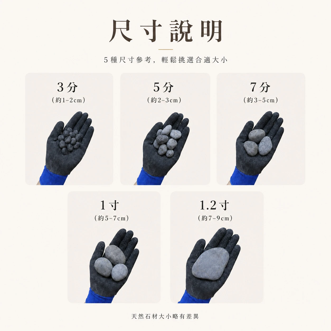 珍珠黑卵石-1KG