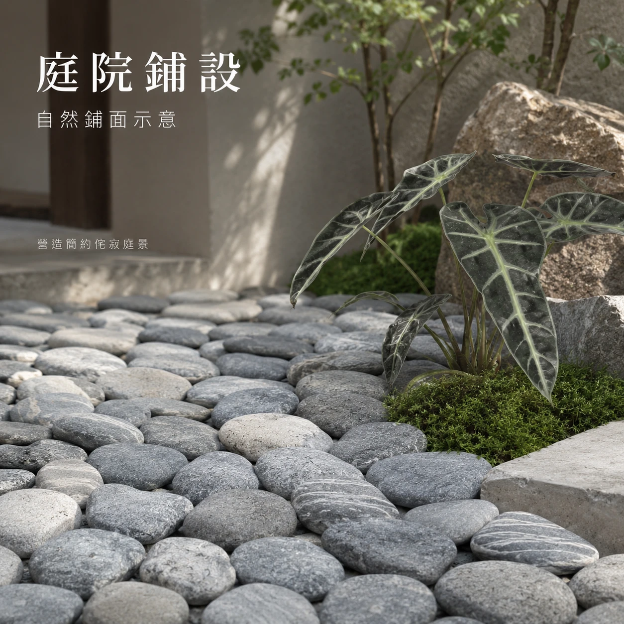 多彩海扁石-20KG