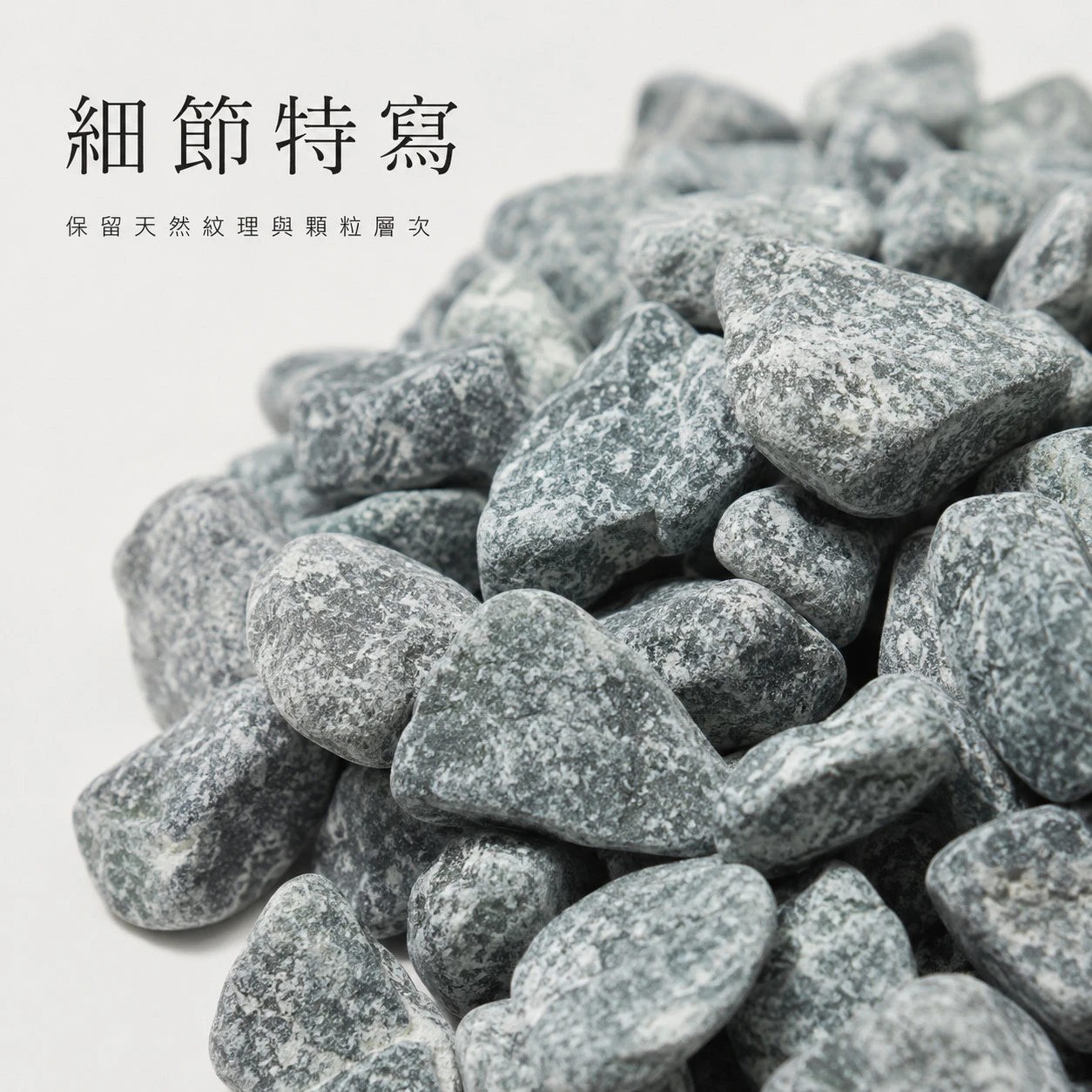 綠玉石-20KG