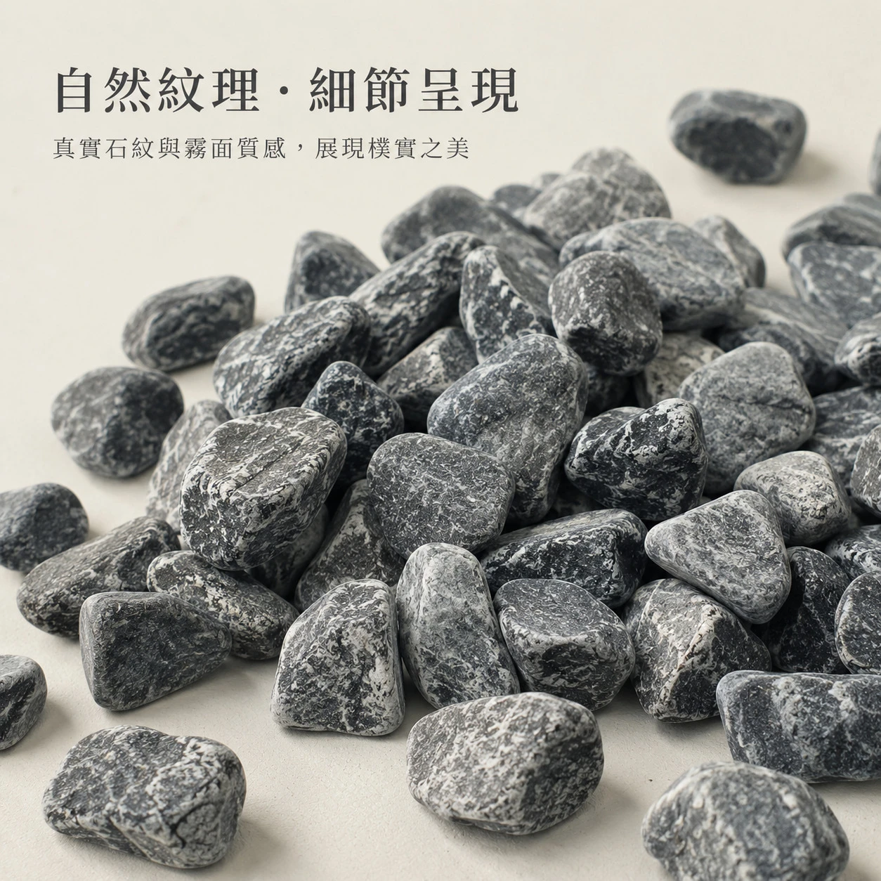 黑大理石-20KG
