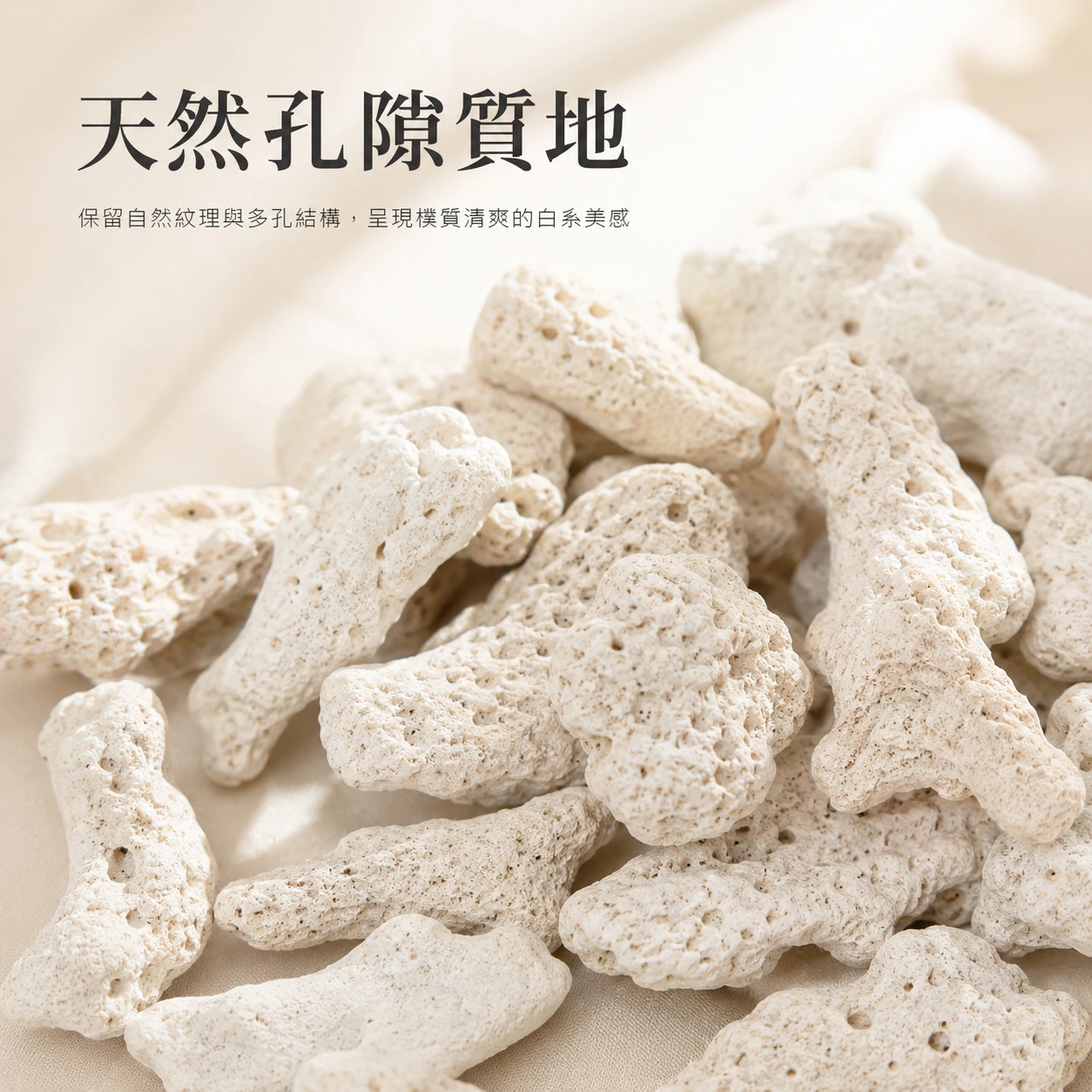 精品珊瑚砂-20KG
