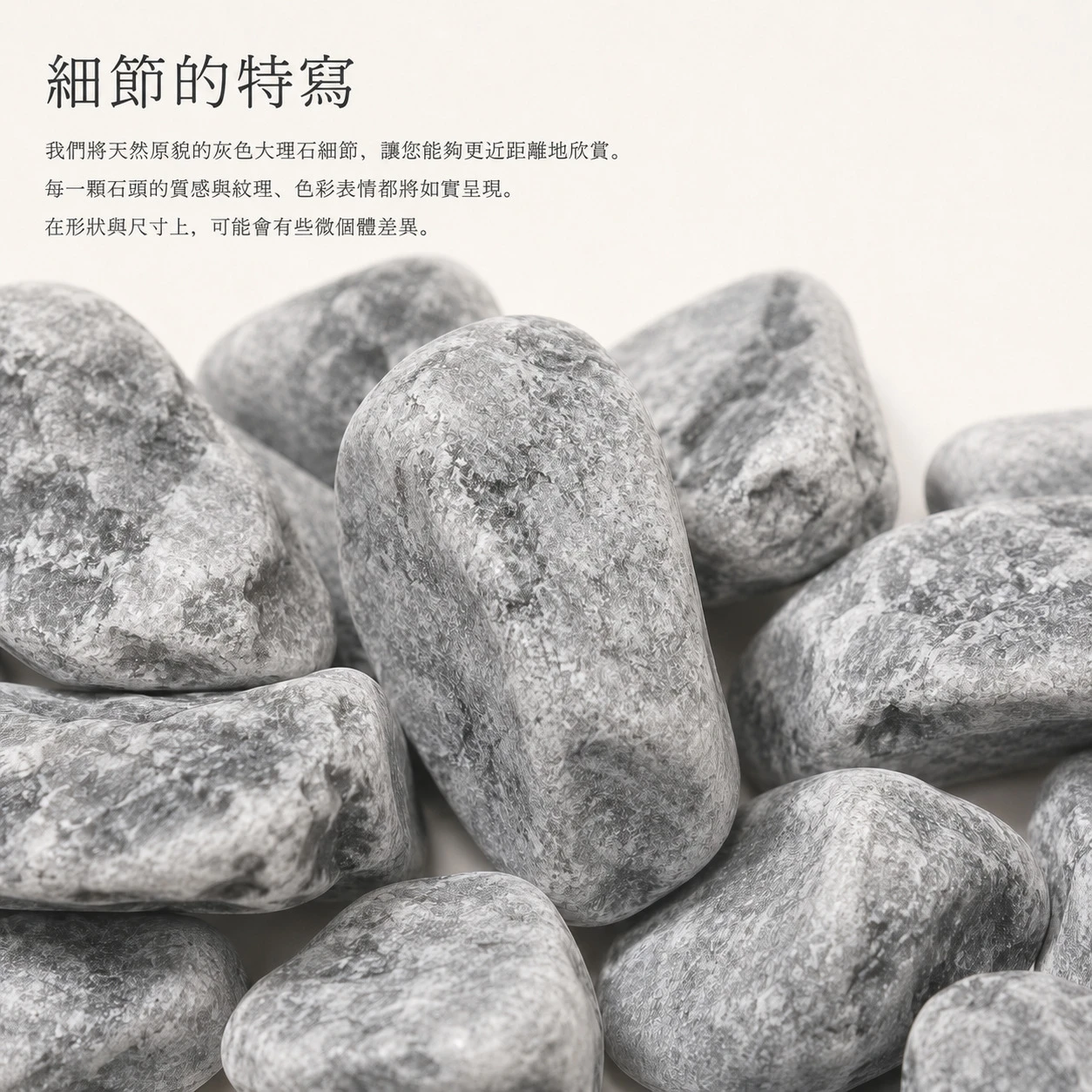 灰大理石-20KG