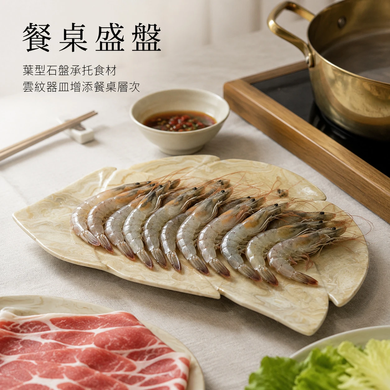 瑪瑙石葉型小石盤A