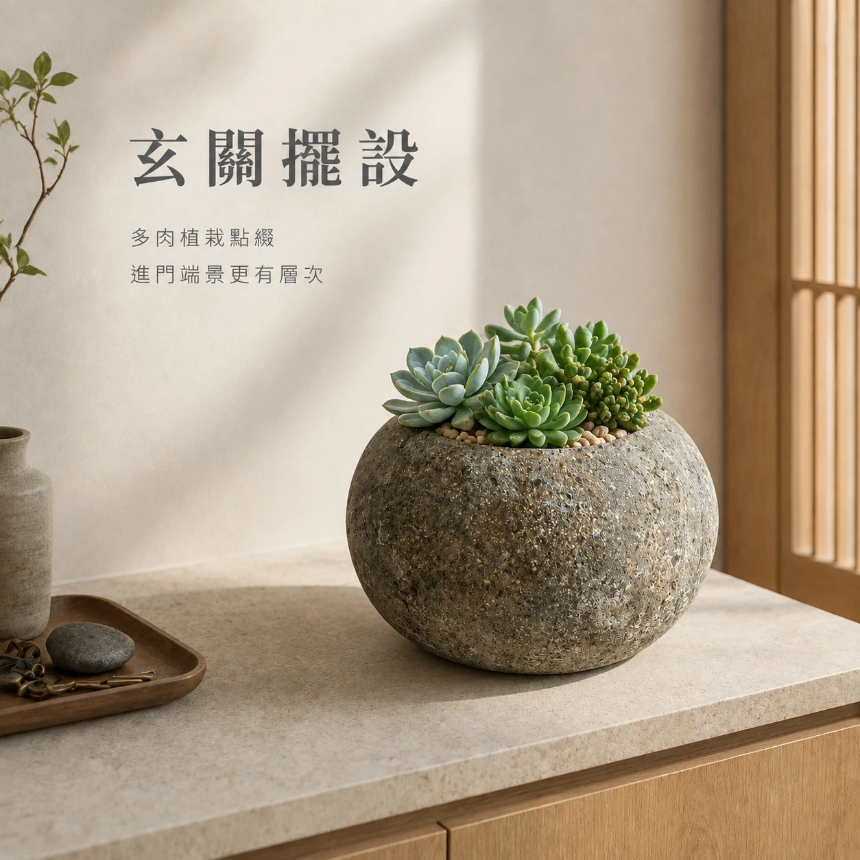 美式小花砵