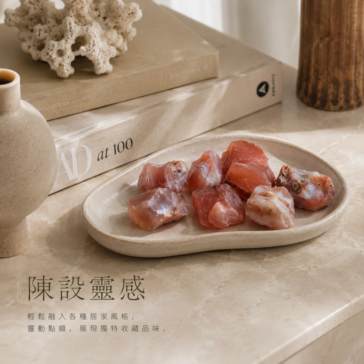 紅瑪瑙原石