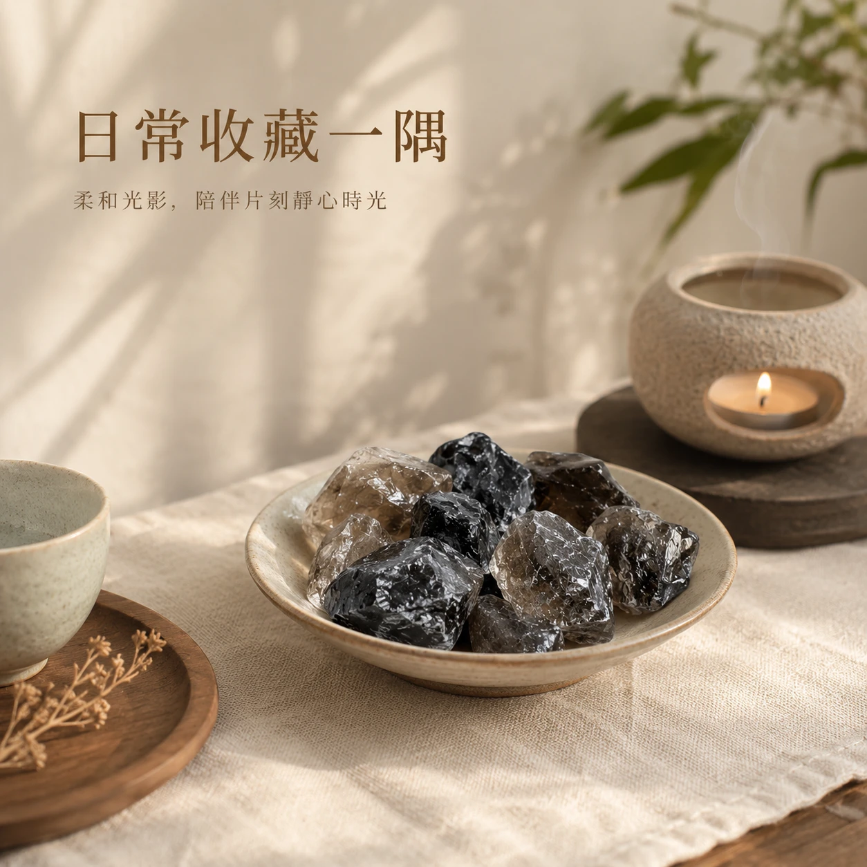 茶水晶原石