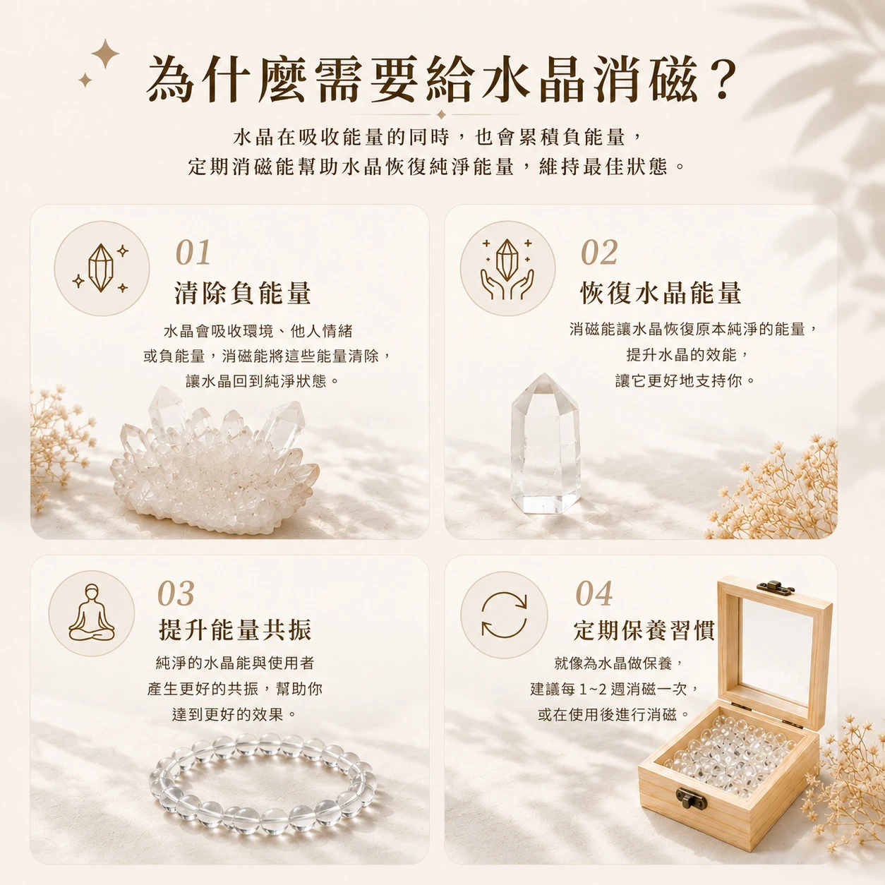 天窗消磁收納木盒系列