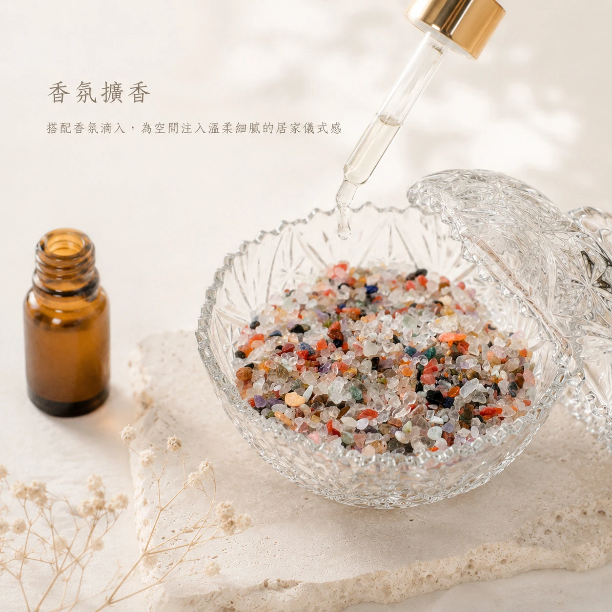 七寶碎石