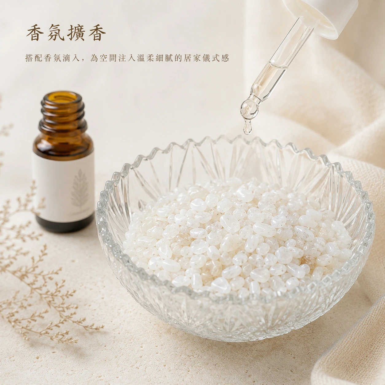 藍月光碎石