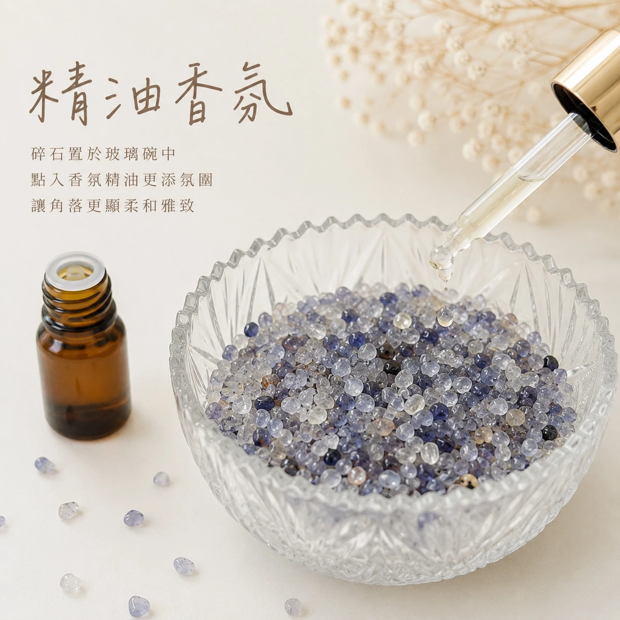 堇青石碎石
